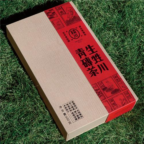 生甡川书型盒青砖茶